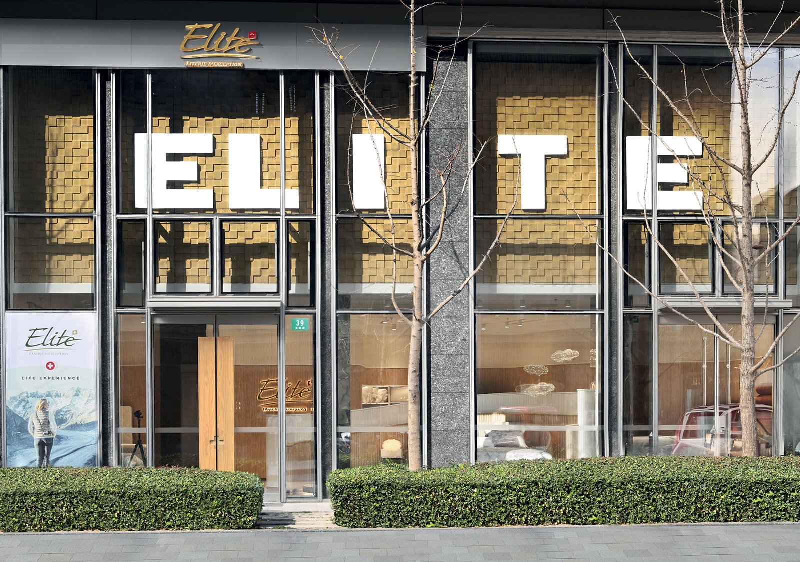 Elite Gallery Shanghai